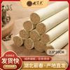 1.8-7.0cm Palos de Moxa de Qichun Hubei, Conos de Moxa Añejados por Tres Años, Lana de Moxa Molida en Piedra, Hojas de Moxa, Hierba de Moxa al por Mayor, Moxa de Qichun para Moxibustión
