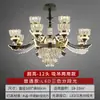 Lustre de Cristal Luminoso para Braço Leve Lâmpada para Sala de Estar Lâmpada Principal Moderna de Luxo Leve Atmosférica Simples Lâmpadas Inteligentes para Villa Zhongshan