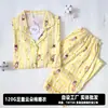Conjunto Duas Peças Manga Longa Calça Longa Ovzf Genuíno Tamanho Grande Solto Roupa de Casa Pijama de Algodão Nuvem Estampado Cartoon para Mulheres