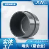 Tapón de Aleación de Aluminio, Antiexplosivo y Resistente a la Presión, Doble Sellado, Fácil de Instalar, Accesorios de Tubería de Aleación de Aluminio de Grado Industrial, Conector Neumático
