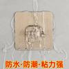 Parche para estante de baño sin perforaciones, hebilla transparente cepillada, hebilla sin costuras, hebilla de garra, accesorios de gancho, venta directa de fábrica