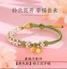Pulsera de orquídea para mujer hecha a mano pulsera tejida de cuerda roja para niños DIY semiterminada para llevar cuentas de la suerte de oro flor de durazno
