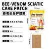 Parchezhongming Amazon de Veneno de Abeja para Cuidado Ciático, Bálsamo Herbal de Cuidado Suave para Puntos de Acupuntura de la Columna Ciática y Lumbar, 1 pieza