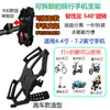 Suporte de celular de silicone giratório 360 graus suporte de celular para bicicleta de montanha suporte de navegação para carro elétrico suporte de celular para carro