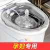 Bidé espesado para mujeres embarazadas, cuenca doméstica de posparto para ancianos, para partes íntimas, lavar glúteos, hemorroides, baño medicado, sin necesidad de agacharse, cuidado, bidé