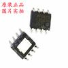 Regulador de potencia nuevo original LM22676MR-ADJ LM22676MRX-ADJ L27676 SOP8