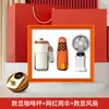 Conjunto de Presentes Empresariais, Caixa de Presentes Corporativos, Presentes Práticos Personalizados para Clientes, Lembrancinhas, Guarda-chuvas, Leques, Garrafas de Água