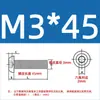 En Stock Tornillos de Acero Inoxidable 201 con Cabeza Semiredonda, Tornillos de Cabeza Hexagonal Interior, Tornillos para Gabinetes con Cabeza Redonda de Copa M3 M4 M5