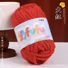 Hilo de hielo fino, terciopelo dorado, muñeca tejida a mano, suéter DIY, pantuflas de ganchillo, cojín, bufanda tejida, hilo suave