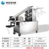 Máquina Comercial de Massa de Pastel Xuzhong Pequena Imitação Manual Máquina Equipamento Multifuncional para Laminar Massa e Fazer Massa de Pastel