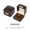 Caja de Empaque para Joyería de Cuero PU con Etiqueta Dorada y Esquinas Redondeadas, Caja para Anillo de Propuesta, Caja para Collar Dorado, Caja de Regalo de Joyería de Alta Gama, En Stock
