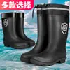 Botas de lluvia impermeables sin cordones, tallas 39-48, extragrandes, sencillas y cálidas, adecuadas para secundaria, cocina, hombres y mujeres, impermeables, con forro de polar, antideslizantes, para pesca