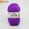 25g Bola de Lana Acrílica DIY Gancho Cojín para Zapatos Alfombra Muñeca Lana Hecha a Mano Venta al por Mayor Precio Especial