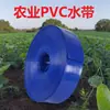 Mangueira de PVC para Irrigação Agrícola Tubo de Água para Irrigação Mangueira Revestida de Plástico Resistente ao Frio de Alta Pressão