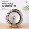 Taza térmica minimalista transfronteriza de acero inoxidable 316 con separador de té, taza de doble pared al vacío para preparar té, taza de regalo de negocios de alta gama