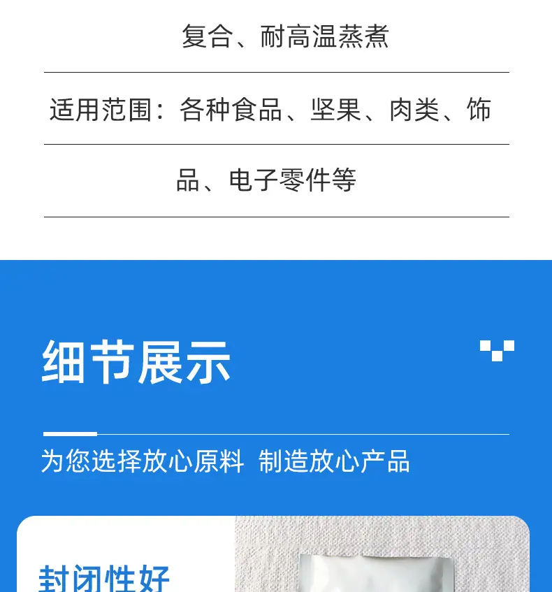 详情_06