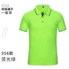 Macacão de secagem rápida verão Roupas de grupo cultura publicidade esportes camisa polo manga curta uniforme de trabalho atacado
