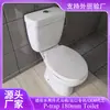 Inodoro Tipo Split Fábrica Exportación Inodoro de Pared con Desagüe 180mm Inodoro de Baño Comercio Exterior Artículos Sanitarios
