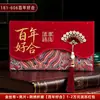 Sobre Rojo para Cambiar de Boca Sobre Rojo Tendencia Nacional Abanico Plegable de Sobre Rojo Brocado Nuevo Estilo Arte Textil de Boda con Sobre Rojo Bolsa de Regalo de Boda Roja de 20,000 Yuan