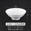 Tigela Branca de Melamina Comercial Imitação de Porcelana Tigela para Ramen Tigela para Sopa de Macarrão com Carne Sopa de Macarrão de Arroz Wonton Sopa de Macarrão Tigela para Macarrão Tigela Quente Picante