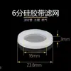 Junta de sellado de 4 minutos Junta de silicona de 6 minutos Grifo de ducha Manguera suave Arandela plana de goma Accesorios para calentador de agua Venta al por mayor A prueba de fugas