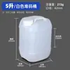 Barril de Embalaje para Vino de Grado Alimenticio Barril 10kg 25 Litros 30L Nuevo Producto Barril de Plástico de 25L Barril para Desechos Líquidos de Laboratorio Barril Apilable