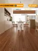 Piso Entrelazado de Piedra-Plástico SPC, Piso Compuesto de Madera Click-Lock, Auto-Instalación para Uso Doméstico, Resistente al Fuego, Retardante de Llama, Engrosado y Resistente al Desgaste