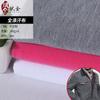 Suministro Transfronterizo de Tela de Jersey de Algodón Imitación, Tela de Jersey de Poliéster Tejido 32S, Tela para Ropa Deportiva, Tela de Jersey de Hilo de Poliéster Teñido por un Lado