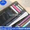 Cartera de Cuero RPET Transfronteriza Porta Tarjetas de Cuero RPET Bolsa Larga de PU Reciclado Japonesa y Coreana Fábrica de Personalización