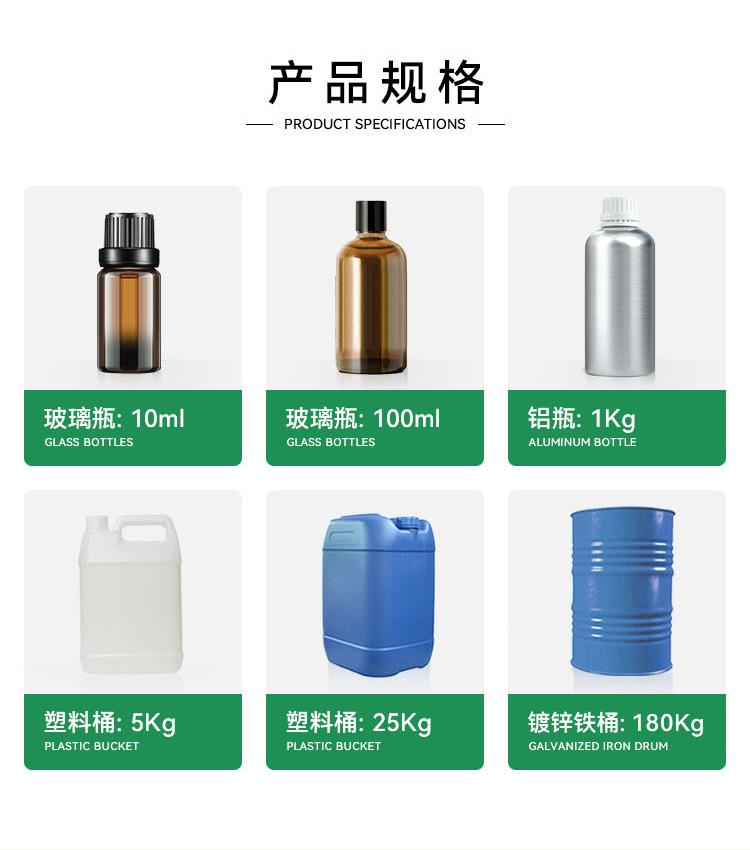 单方精油详情页_薰衣草精油_11.jpg