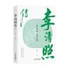 Un libro de Yang Jiang presenta completamente al Sr. Los 105 años de vida elegante de Yang Jiang y su comprensión de los 100 años de Yang Jiang.