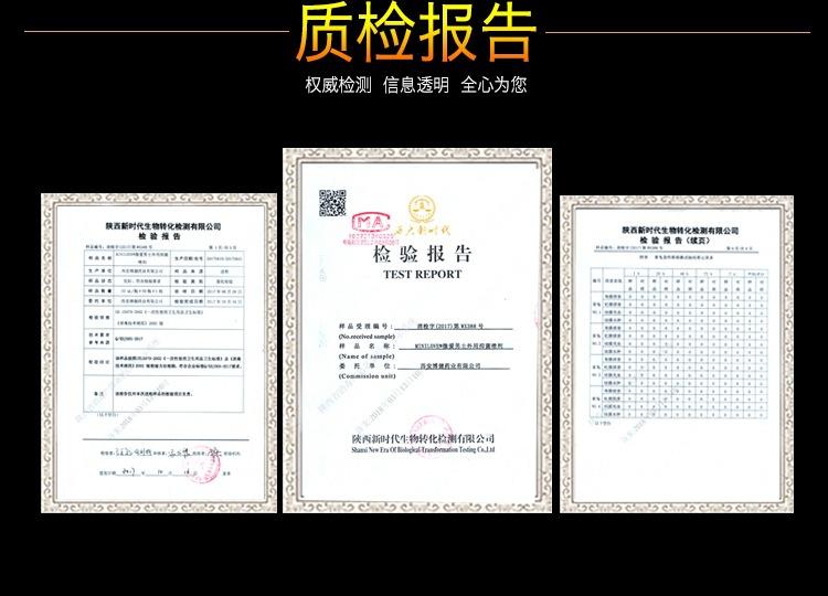 微爱加强款宝贝详情_10.jpg