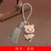 Colgante de llavero DIY estilo Tang de los Doce Zodíacos, charm para bolso, colgante, regalo de artesanía de madera estilo chino