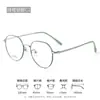 Armazones para Gafas de Titanio Puro Ultra-Ligeros de Alta Calidad, Poligonales, Ovalados, Cuadrados, Armazón Pequeño, Armazón Grande, Armazones para Gafas Danyang