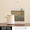 Ver la serie de montañas taza de pareja sensación de persona mayor un par de regalo de compañero de empresa empresa taza de cerámica taza de oficina con tapa