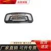 Adecuado para Dodge 2013-2018 1500 Classic1.0 Rejilla Frontal, Piezas Exteriores Dodge
