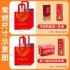 Bolsa Grande Roja para Regalo de Boda con el Personaje de la Felicidad, Bolsa de Tela No Tejida Laminada, Bolsa de Regalo de Retorno, Bolsa de Regalo Festiva