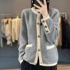 Suéter de punto estilo Chanel para mujer, abrigo de otoño e invierno, nuevo cárdigan grueso y combinable, suelto, informal, de moda, top tipo torre exterior.