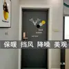 Adesivo de porta Decoração com adesivo de feltro Porta de entrada Feltro fofo Renovações da comunidade Adesivo de porta anti-colisão Uso doméstico Ou Chuang Decoração autoadesiva