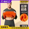 Ropa interior térmica personalizada de terciopelo dorado, traje térmico a prueba de frío para otoño e invierno, ropa de otoño y pantalones largos con forro polar y engrosados para almacenamiento de calor, un juego completo
