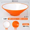 Bol Cónico para Fideos Bicolor de Melamina, Bol Grande para Sopa Especial de Restaurante de Fideos Imitación Porcelana, Bol Grande Comercial para Hot Pot Picante y Fideos de Caracol
