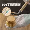 Escova de panela natural com cabo longo, escova de limpeza de cozinha com cabeça substituível, cerdas macias e duras, palma de coco, sisal, crina de cavalo escova para panela antiaderente