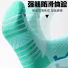 Calcetines de Baloncesto, Deportivos Profesionales Anti-Olor Absorbentes de Sudor Base de Toalla Estilo Pareja Hombres Media Pantorrilla Casual Caña Alta Calcetines para Correr Antideslizantes