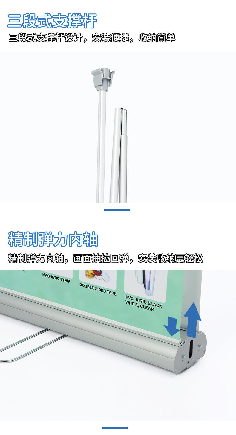 钢丝底双面易拉宝_04.jpg