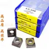 Hoja de Fresado de Filo de Corte de Tres Lados de Hoja CNC Unilateral Transfronteriza Mpht120408-Dm 080305 060304