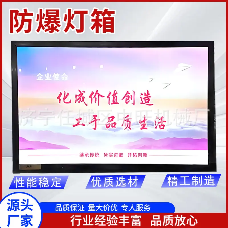 防爆灯箱主图12.jpg
