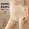Nuevas Bragas de Mujer Sin Costuras con Relieve de Cintura Alta para Control de Abdomen Postparto Boxer Briefs Moldeadores de Glúteos