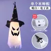 Luces decorativas nuevas de Halloween transfronterizas, luces LED creativas para escenas de casa embrujada, diseño de atmósfera de terror, fantasma de mago