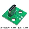 Placa adaptadora de cabezal hembra TYPE-C vertical 6p, conector base hembra con placa de circuito impreso, placa de prueba de línea/placa de circuito PCB