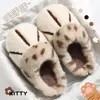 Lindas Pantuflas de Algodón con Estampado de Leopardo y Huella de Gato para Otoño e Invierno, Forro Suave de Felpa, Antideslizantes Cómodas para el Hogar, Pantuflas de Piel para Mujer
